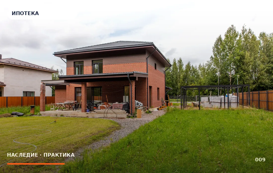 Какие документы подготовить для строительства дома