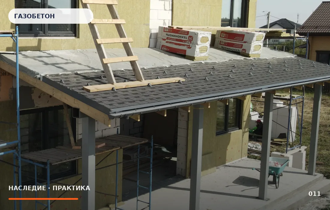 Дом из газобетона: что важно предусмотреть ещё до начала стройки