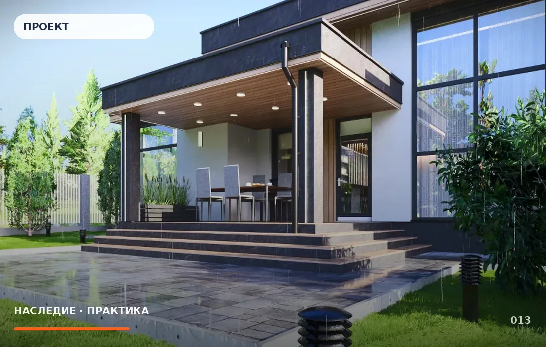 Как спланировать дом на участке с уклоном