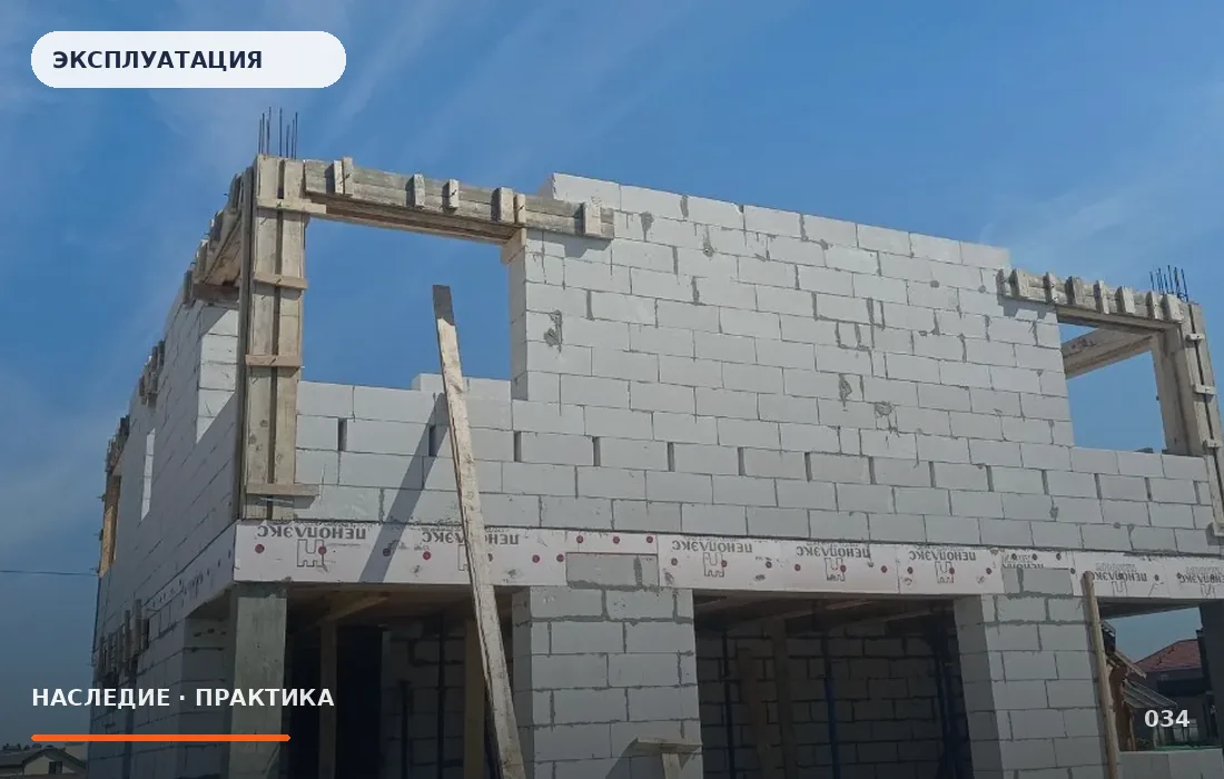 Когда обновлять герметики и примыкания
