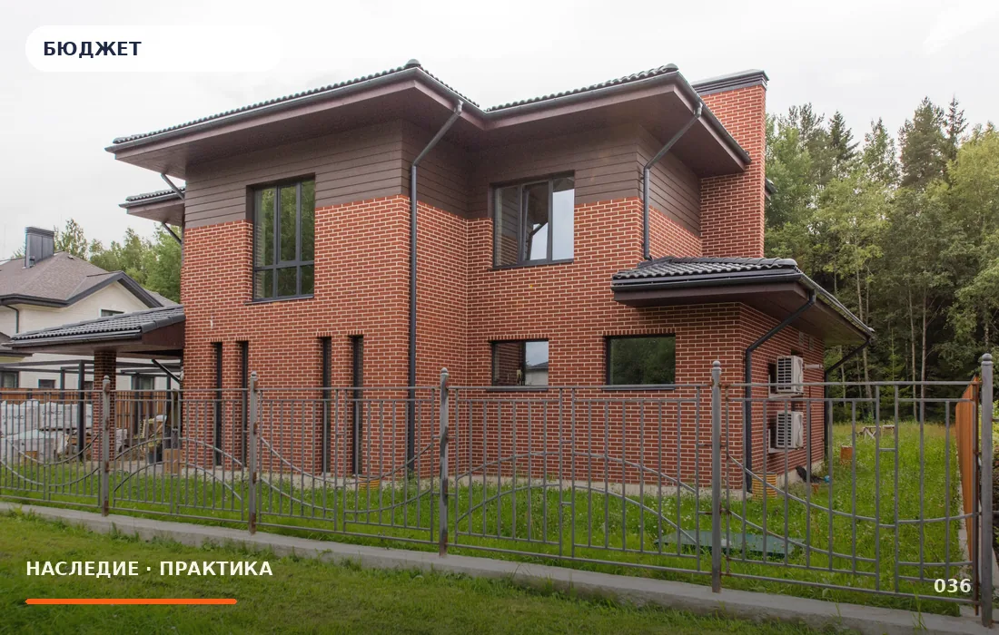 7 скрытых расходов при строительстве дома