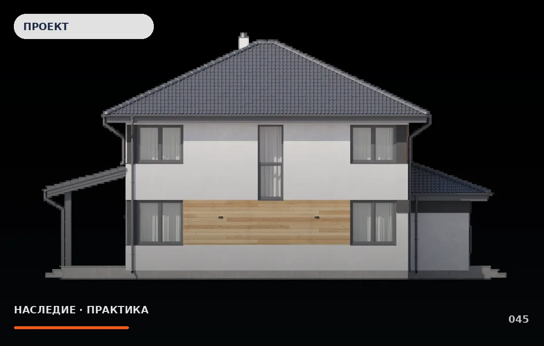Как согласовать проект дома с семьёй