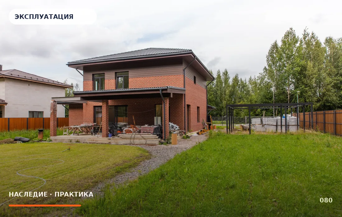 Как подготовить дом к первой зиме