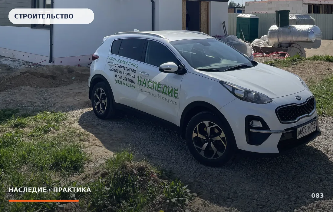 Как принимать этапы строительства дома