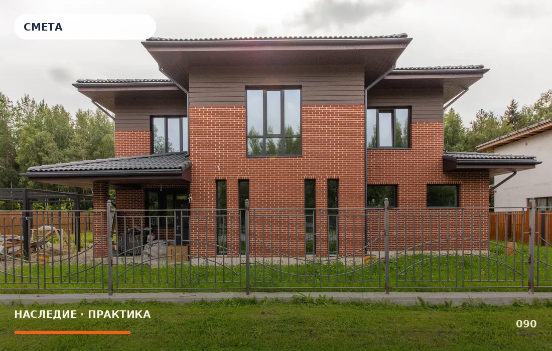 Как заложить резерв бюджета на строительство
