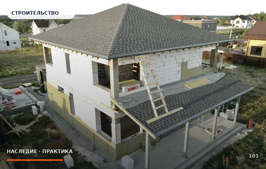 Сколько времени реально занимает строительство дома