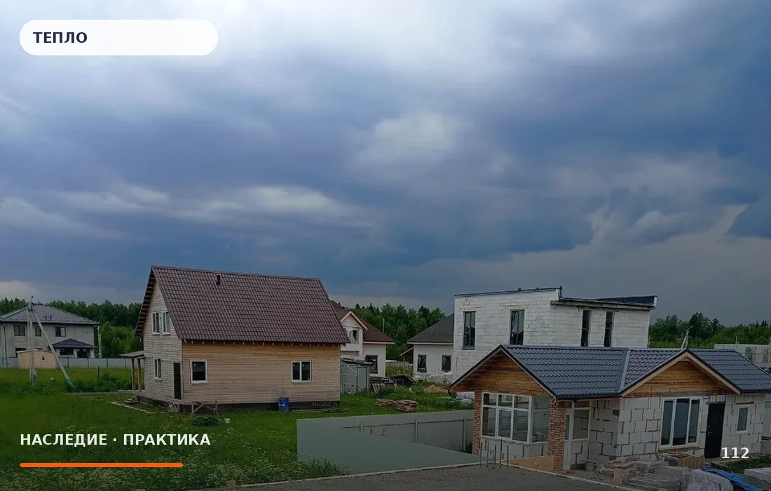 Нужно ли утеплять дом из газобетона